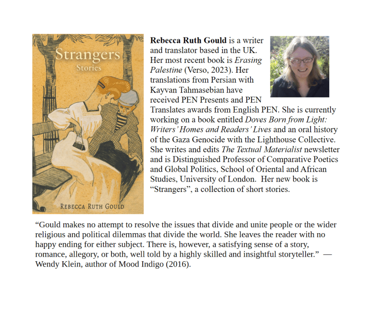 “Strangers” by Rebecca Ruth Gould – Third Wednesday Magazine